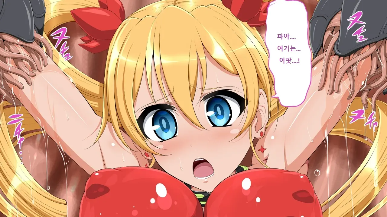 Inda No Senki | 음란 타락의 전희